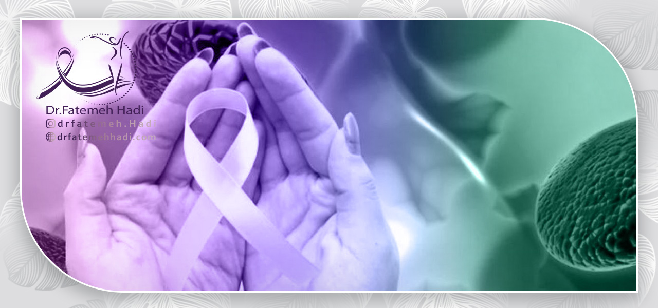 افرادی که ریسک ابتلا به بیماری سرطان دهانه ی رحم در آنها بالا است