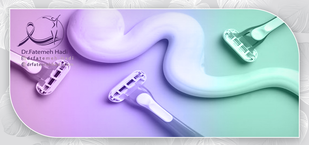 تاثیر شیو کردن قبل از عمل لابیاپلاستی بر عملکرد پزشک