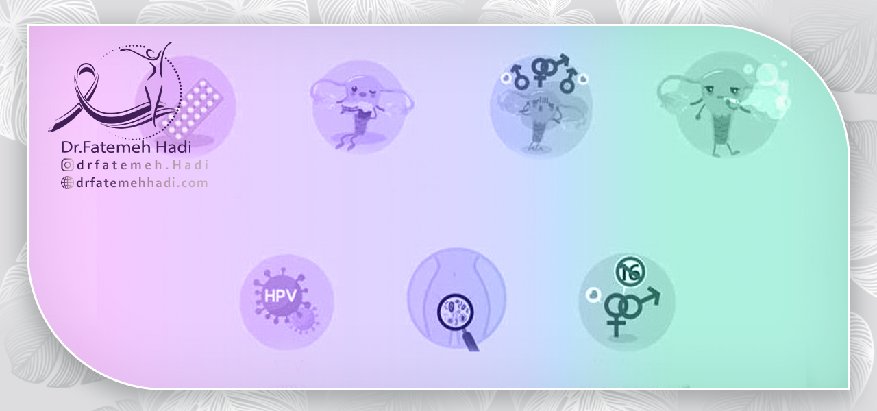 علائم ابتلا به سرطان دهانه رحم چیست؟